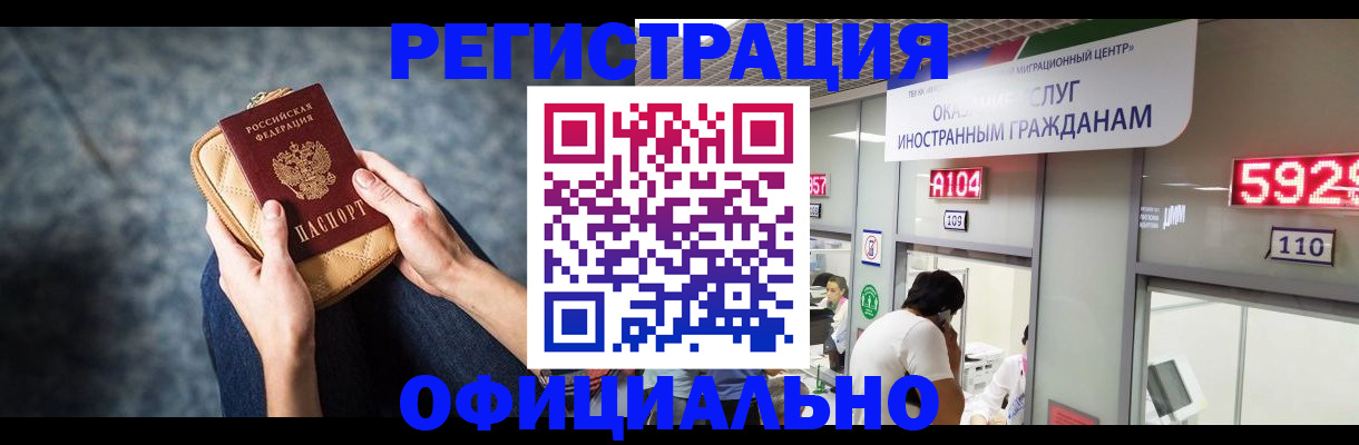 найти адрес прописки в Шарье